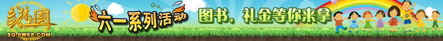 三国端午节活动